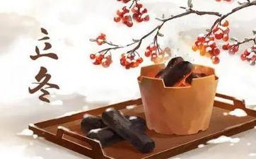 立冬吃什么补身体 立冬饮食摄生怎样吃