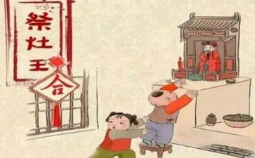 2022年阴历十二月二十三小年求婚怎么样