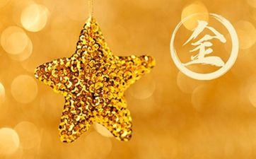 63年五行属金仍是水 五行纳音金箔金故为水兔之命