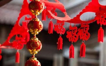 今天的财神在什么方向 2023年1月19日财神方位查询 今天的财神在什么方向 2023年1月19日财神方位查询