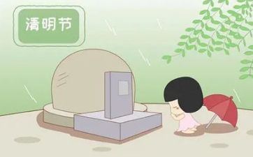 上巳节是什么节日 和清明节有什么相关