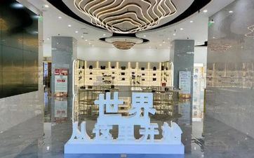 2022年8月9日财气怎么 今日开业日子好吗