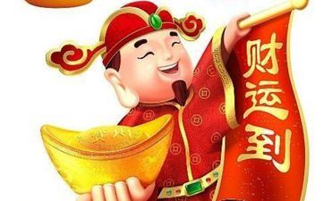 黑财神是最灵验的财神 请黑财神要注意什么 黑财神是最灵验的财神 请黑财神要注意什么