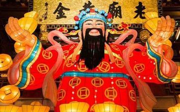 今天财神方位 2022年6月4日开市吉时是几点