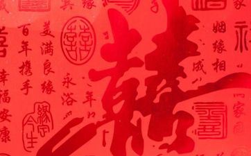 超级夸姣的星座配对 甜美爱情体会感满满