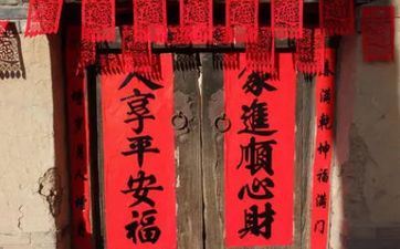 岁除粘贴对联门神涵义 新年贴门神有什么考究
