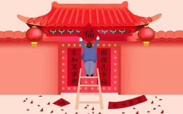 过小年跟媳妇说什么,小年都有什么样的祝愿语?