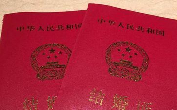 2023年5月领证的好日子 领证黄道吉日查询2023年5月