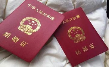 2022平安夜民政局上班吗能够领证吗