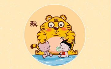 属相虎的绝配情侣,终身不离不弃 属相虎的绝配情侣,终身不离不弃