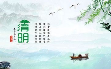 山西清明节的习俗 习气 山西清明节的习俗 习气