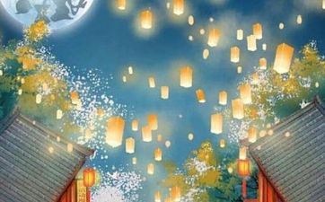 正月十五元宵节又称什么节 正月十五为什么叫上元节