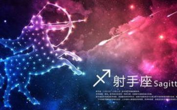 射手男被什么女的吃得死死的