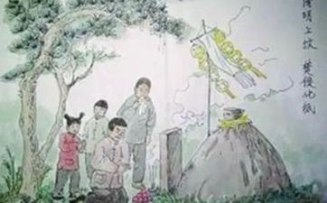 2022春社上坟能在坟上填土吗