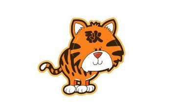 属虎的虎年带太岁红绳 其他化解太岁的方法