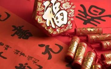 守孝第一年新年忌讳能约会吗 守孝第一年的对联 守孝第一年新年忌讳能约会吗 守孝第一年的对联