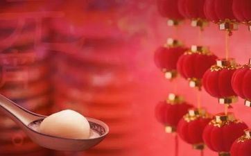 元宵节日的由来是什么 元宵节的来历和传说