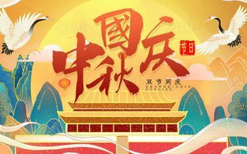 2022年中秋节能够祈福吗？中秋节祝愿语发什么？