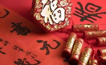 四川新年风俗 四川过新年的风俗