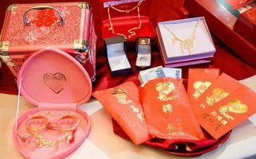 订亲五金什么时分给 五金是订亲时分给仍是成婚时分给