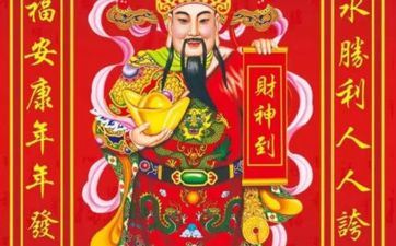 2022年10月31日财神在哪个方位?2022年10月31日打麻将打牌财神方位! 2022年10月31日财神在哪个方位?2022年10月31日打麻将打牌财神方位!