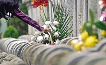 2022年清明立碑仍是三周年立碑