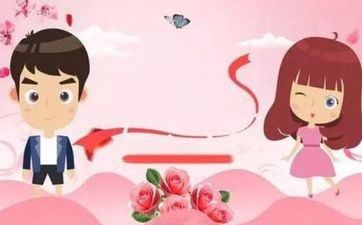 相亲时给卷尺是什么意思 相亲时男方只讲自己欠好什么意思