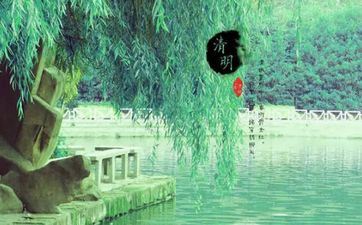 孕妈妈清明节能够上坟吗？孕妈妈上坟时留意事项！