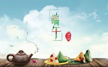 2023端午节躲午几点才干出门？2023端午节躲午是哪天