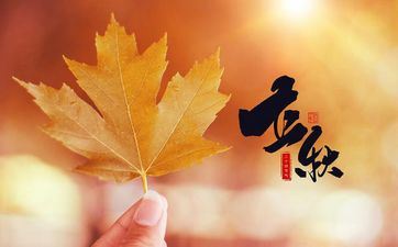 立秋无雨样样有立秋有 雨收半秋是什么意思