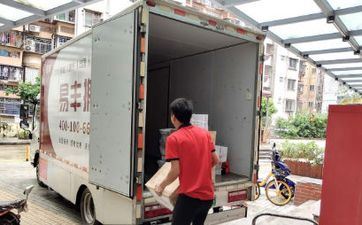 搬家一般送什么植物比较好 隆运当头涵义吉利