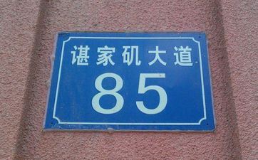 家里要死人的民间征兆有哪些