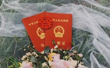 领证需求选日子吗  2022年合适成婚的日子