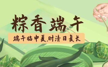 端午节浸龙舟水的涵义 驱邪祛凶引福 端午节浸龙舟水的涵义 驱邪祛凶引福