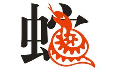 开车压到蛇有什么忌讳