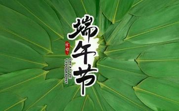 2022年端午节的日子怎么样？端午节为什么要挂艾草？