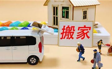 为什么过生日月不搬迁