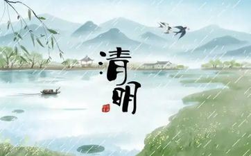 2022寒食节的八大习俗