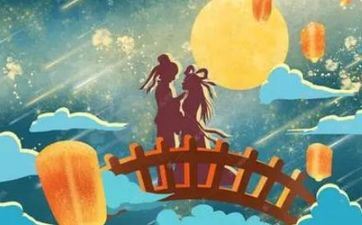 七夕情人节的好去处