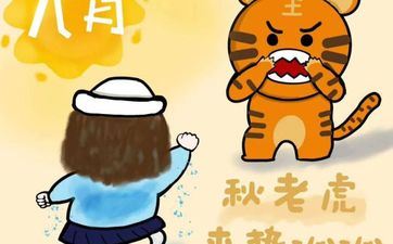 2022年属虎女孩最吉祥的名字 虎年最旺女孩名字共享