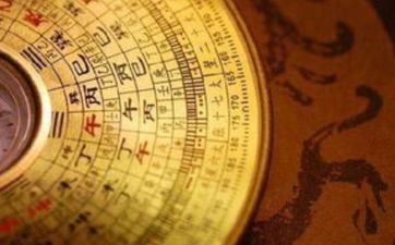 会孝敬父母的子女有什么八字命理特征