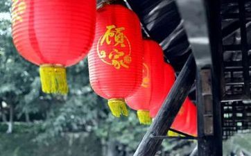 大年三十守岁到几点能够关灯2023 关于岁除夜守岁熄灯风俗