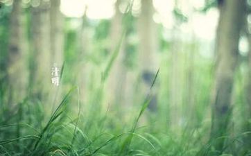 2022年清明期间北京升旗仪式是几点开端