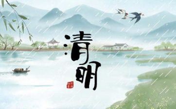 清明节提早多少天上坟？能够提早上坟吗？