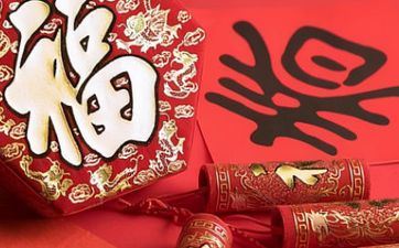 2022年四月初九时辰吉凶查询,子时是几点？