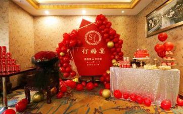 2023年属蛇的2月什么时间挂号领证最吉祥