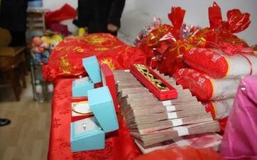 什么是成婚压箱钱 压箱钱多少适宜