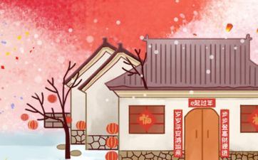 琼海的岁除是怎样过的 年夜饭吃什么