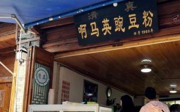 店肆摆放什么植物招财 门店合适摆放什么植物