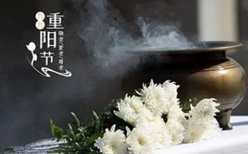 莆仙人祭墓还有冬至和重阳